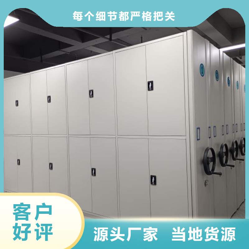厂家迅速开拓市场的创造途径【泽信】财会凭证密集架