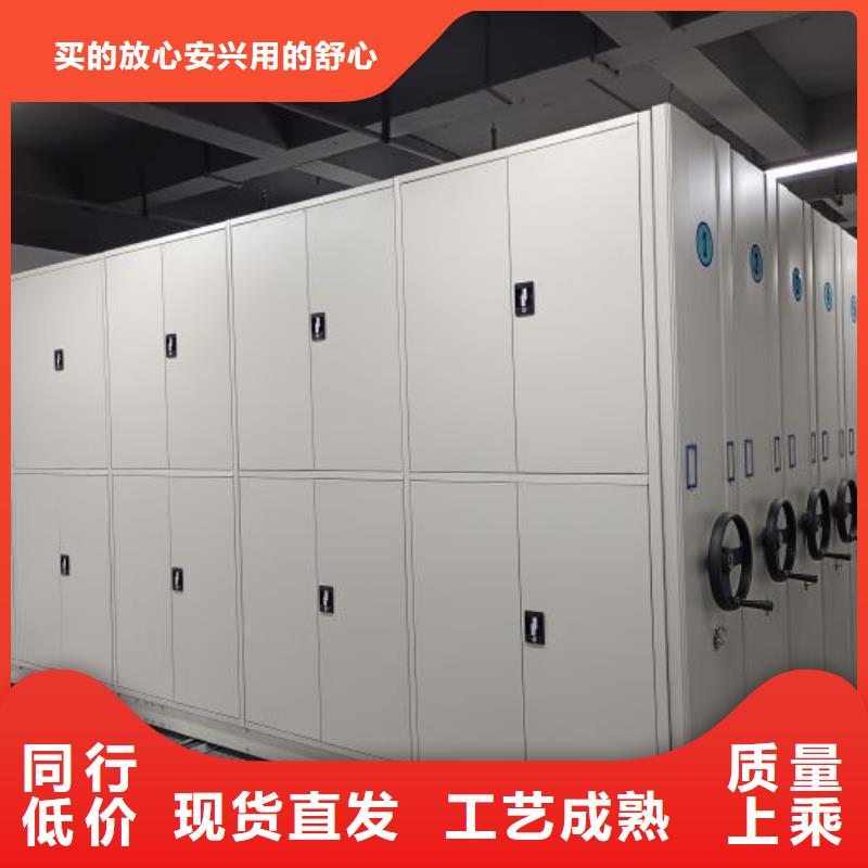 诚实守信【泽信】防磁密集架