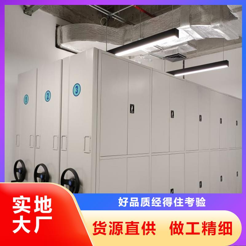 诚实守信【泽信】防磁密集架