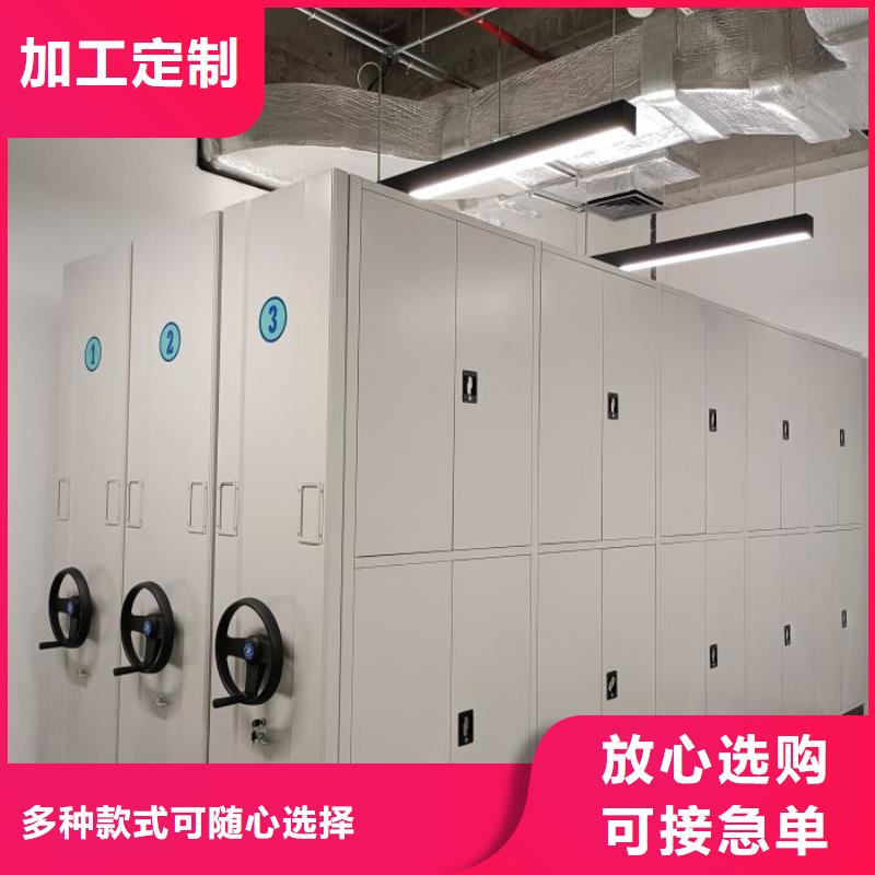 创造为魂【泽信】琼海市蜡片密集柜