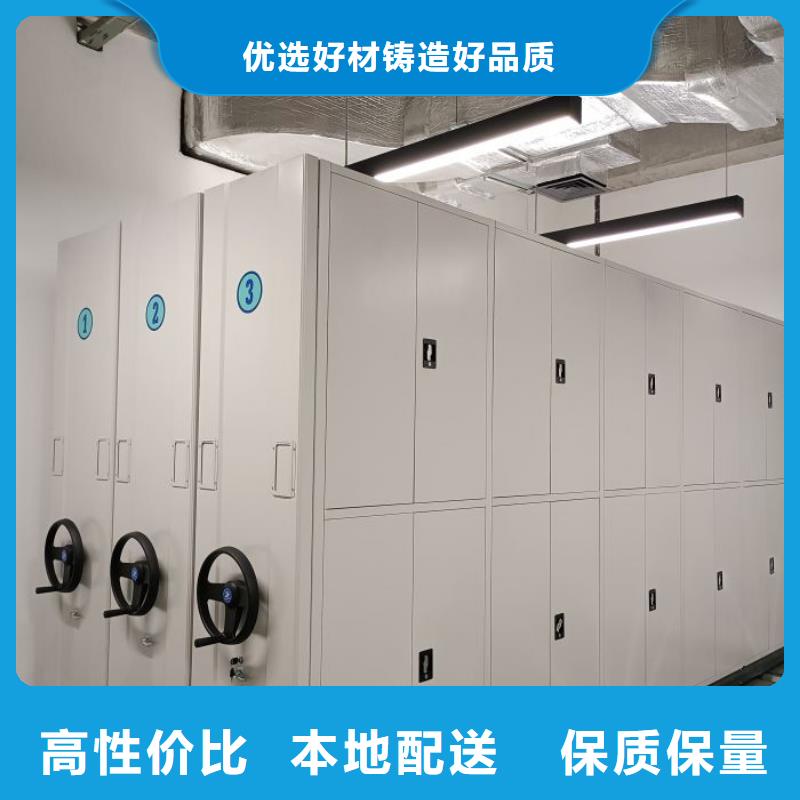 厂家迅速开拓市场的创造途径【泽信】财会凭证密集架