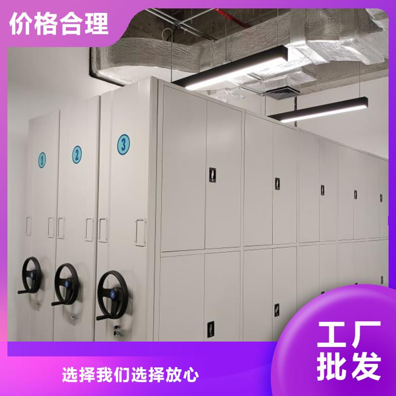 生产厂家服务【泽信】密集档案资料柜