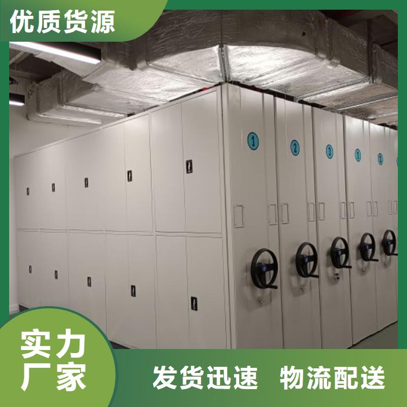 厂家迅速开拓市场的创造途径【泽信】财会凭证密集架