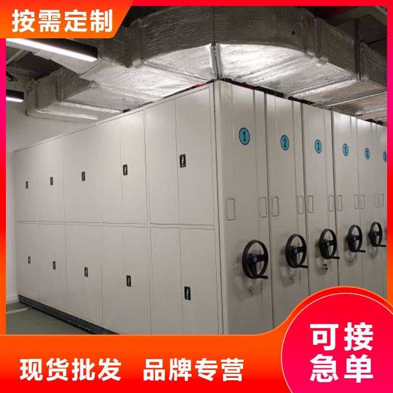 生产厂家服务【泽信】密集档案资料柜