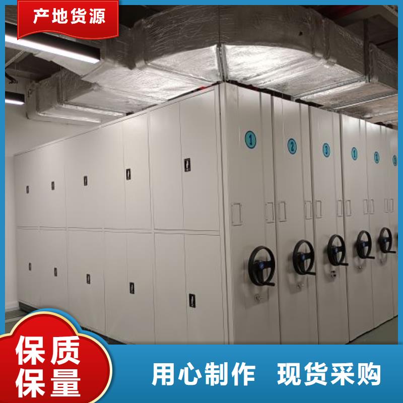 诚实守信【泽信】防磁密集架