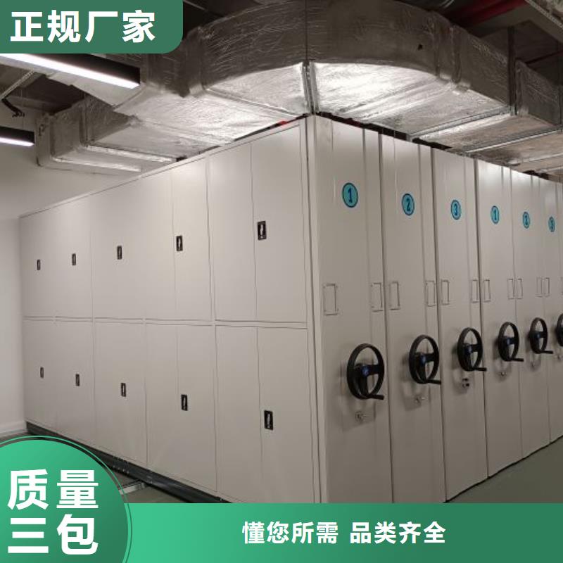 创造为魂【泽信】琼海市蜡片密集柜