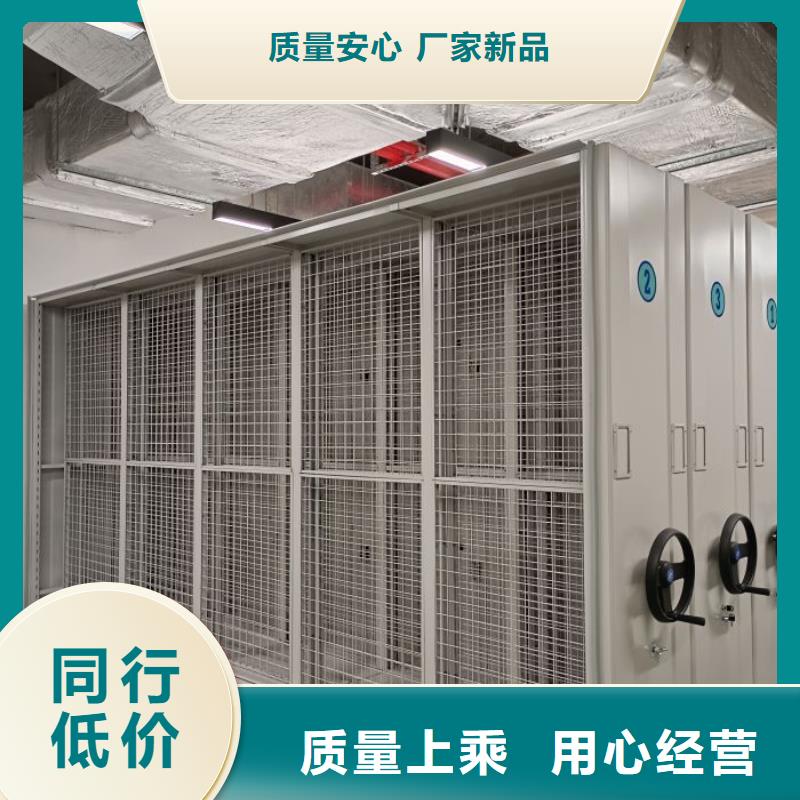 诚实守信【泽信】防磁密集架