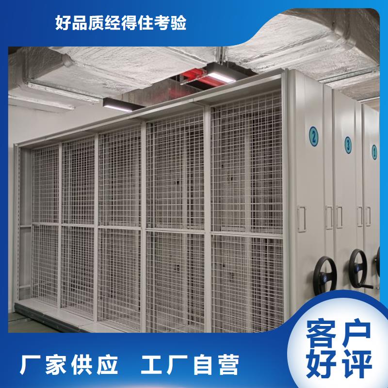 厂家迅速开拓市场的创造途径【泽信】财会凭证密集架