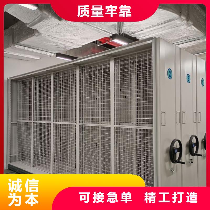 生产厂家服务【泽信】密集档案资料柜
