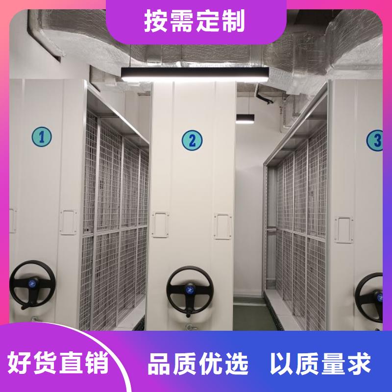 生产厂家服务【泽信】密集档案资料柜