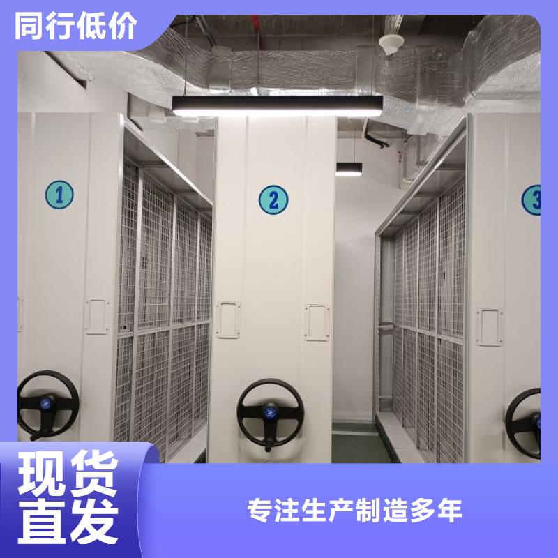 诚实守信【泽信】防磁密集架