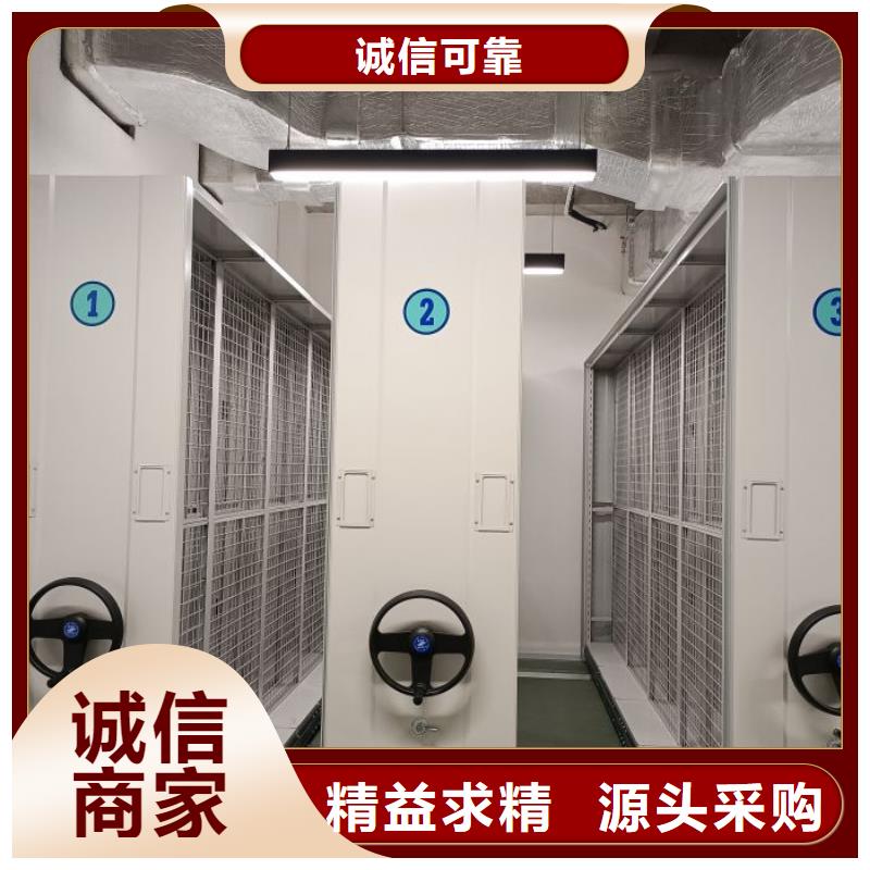 创造为魂【泽信】琼海市蜡片密集柜