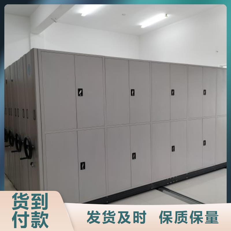 全心全意【泽信】白县综合档案密集架