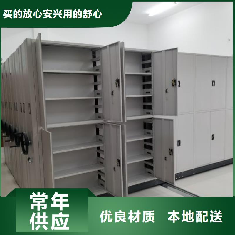 销售价【泽信】密集式档案柜