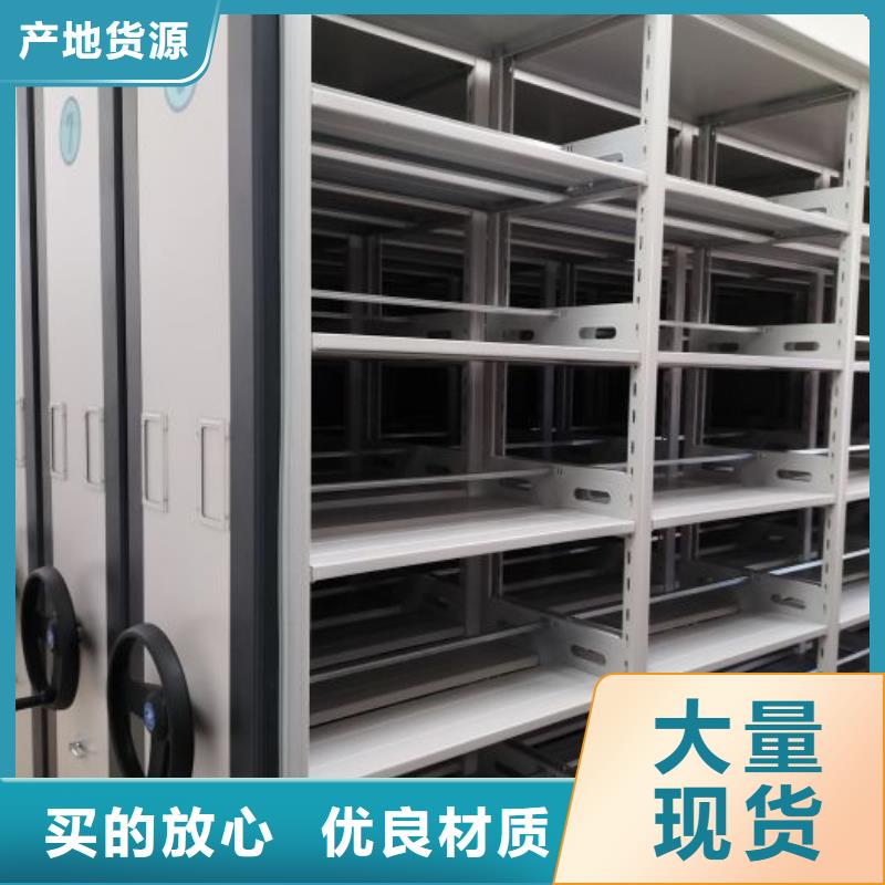 客户满意【泽信】图纸密集架