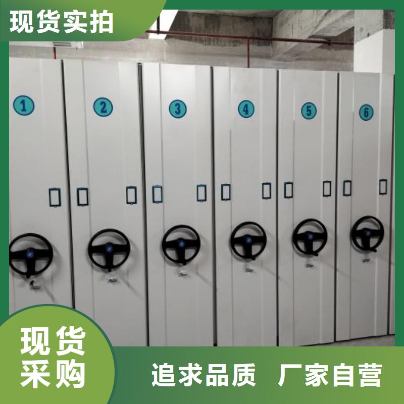 务实发展【泽信】凉片密集柜