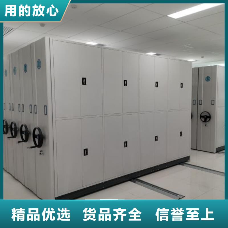 价诚信互利【泽信】密集书架