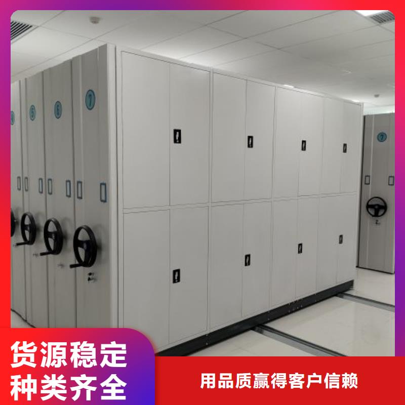 全心全意【泽信】白县综合档案密集架