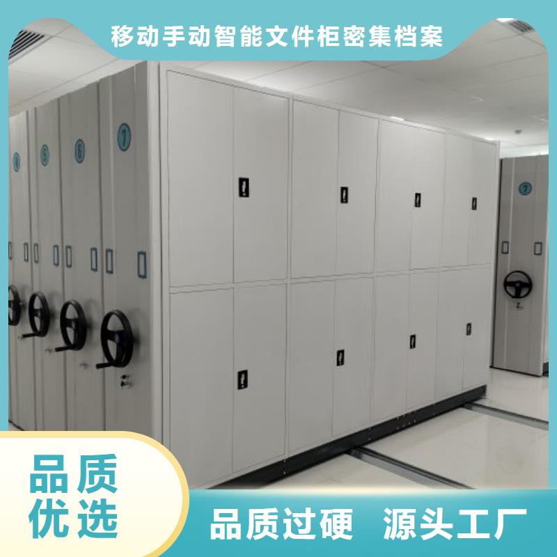 精诚合作【泽信】智能自动密集架