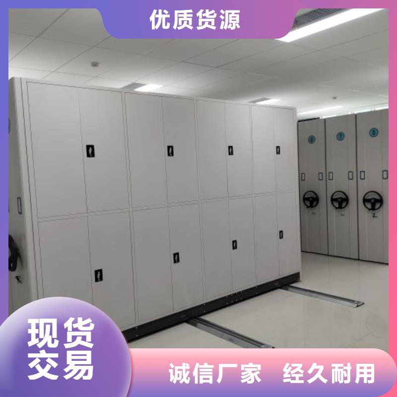 哪个性能好【泽信】办公室密集柜