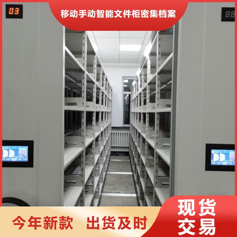 改造智能密集柜【泽信】密集柜档案柜