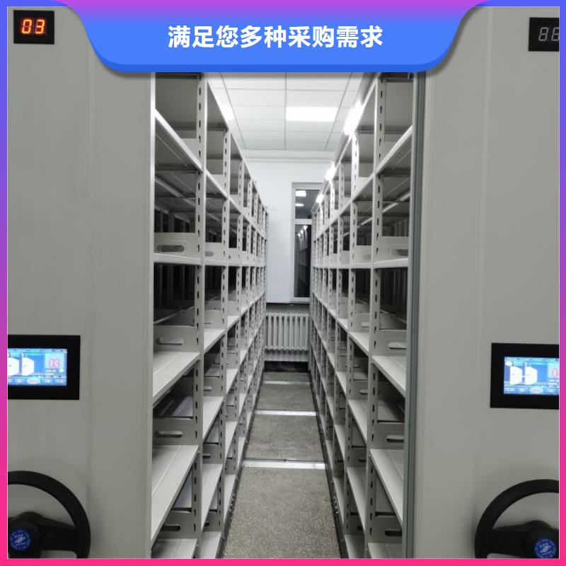 诚信【泽信】移动档案文件架