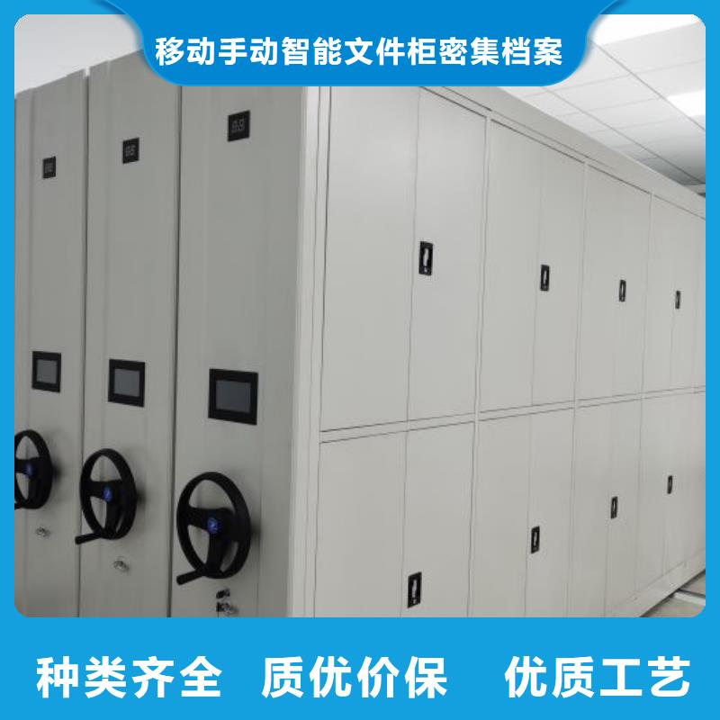 厂家分享实现盈利的早期秘诀【泽信】陵水县全封闭式档案密集架