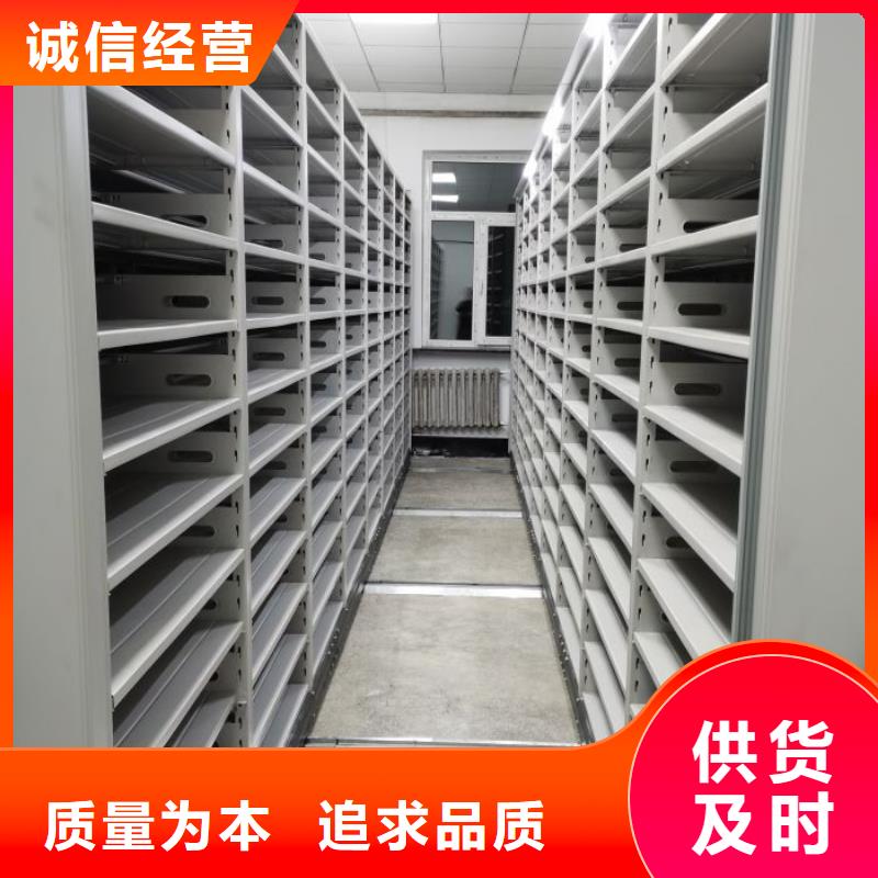 销售价【泽信】密集式档案柜