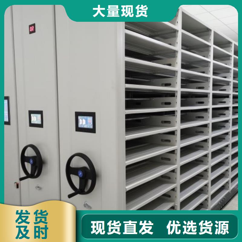 诚信【泽信】移动档案文件架