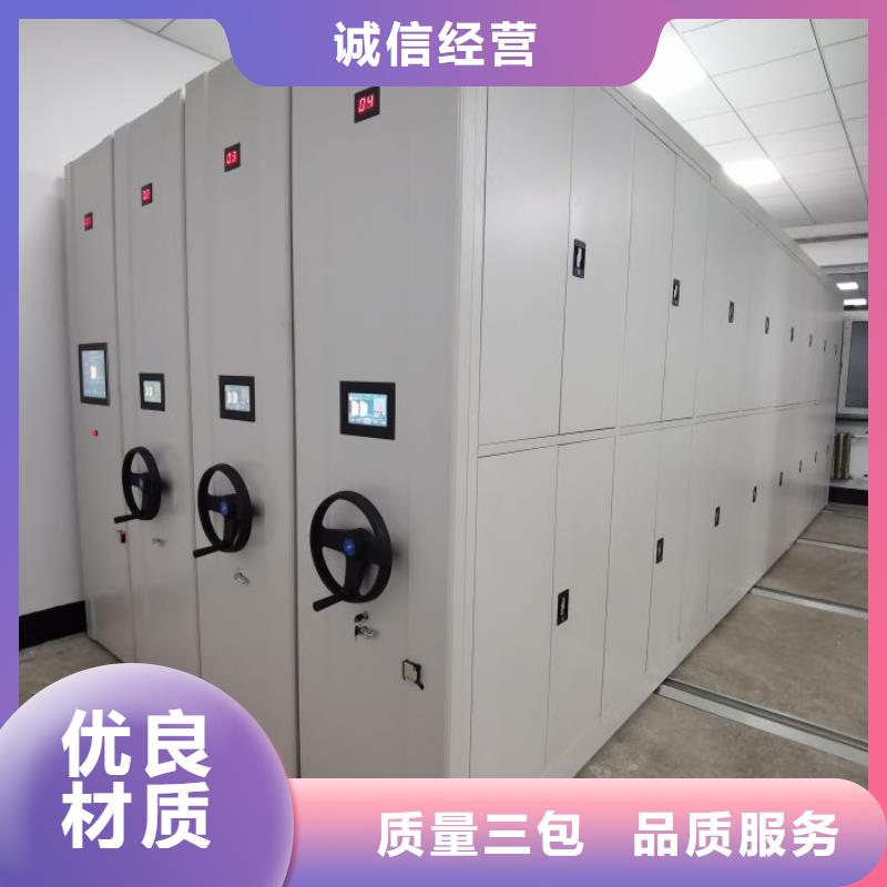 新的服务【泽信】档案室活动密集柜