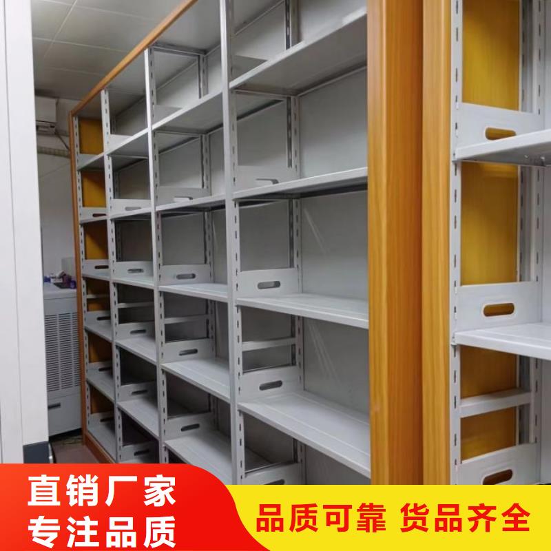 全心全意【泽信】白县综合档案密集架