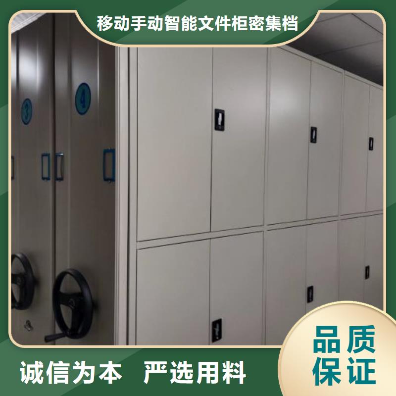 欢迎洽谈【泽信】档案资料密集柜