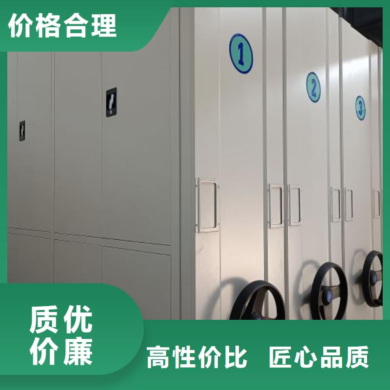 全心服务【泽信】移动档案文件架