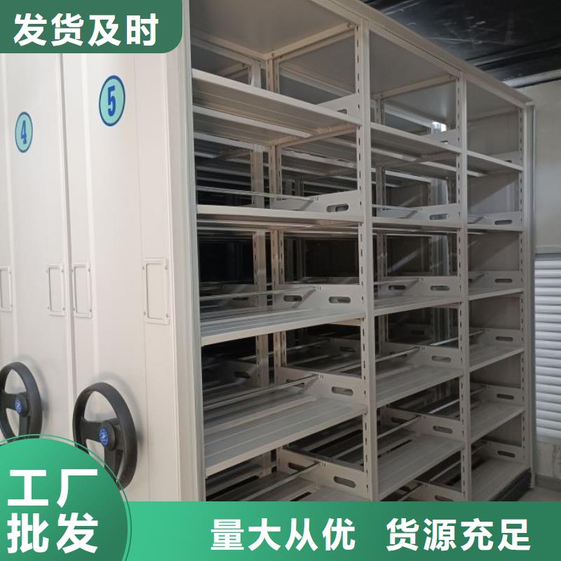 销售价【泽信】密集式档案柜