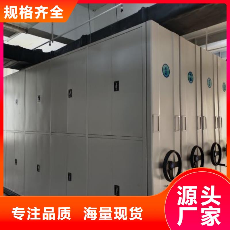价诚信经营【泽信】屯昌县轨道密集架