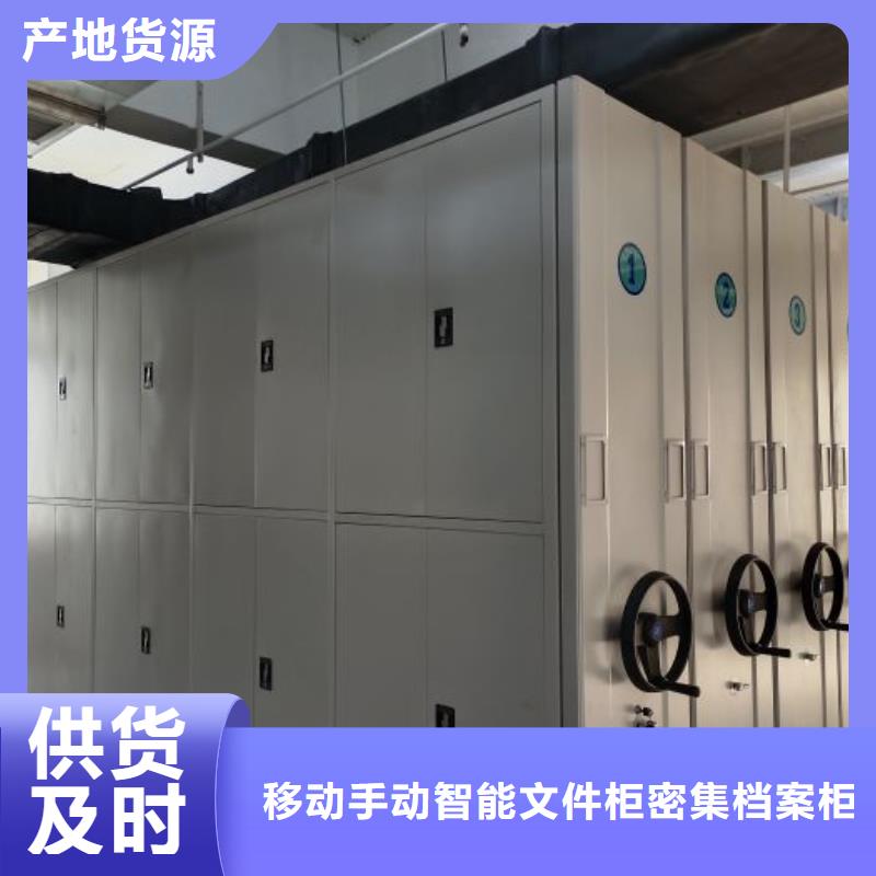 生产厂家怎么选择【泽信】智能式移动密集架