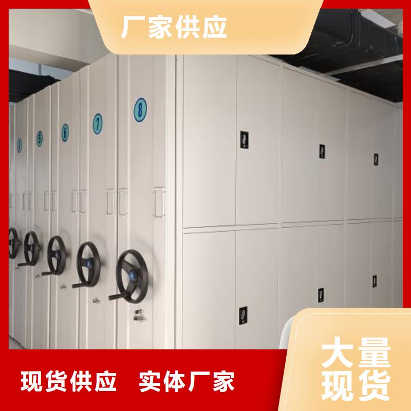 实地验厂【泽信】县电动移动密集柜