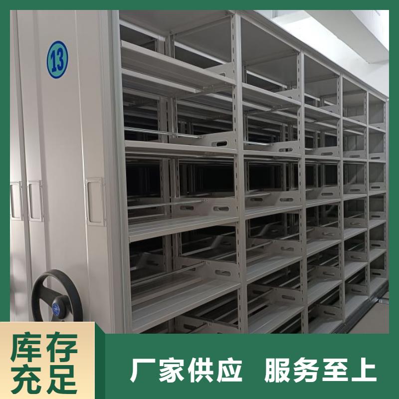 设计新颖【泽信】东方市档案室档案柜