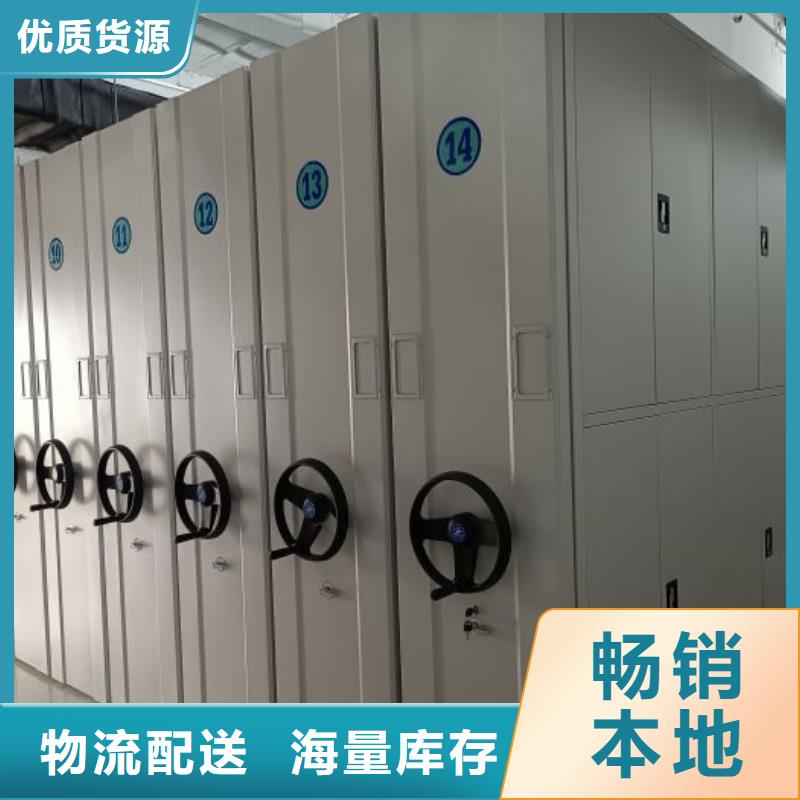 定制批发【泽信】密集手动柜