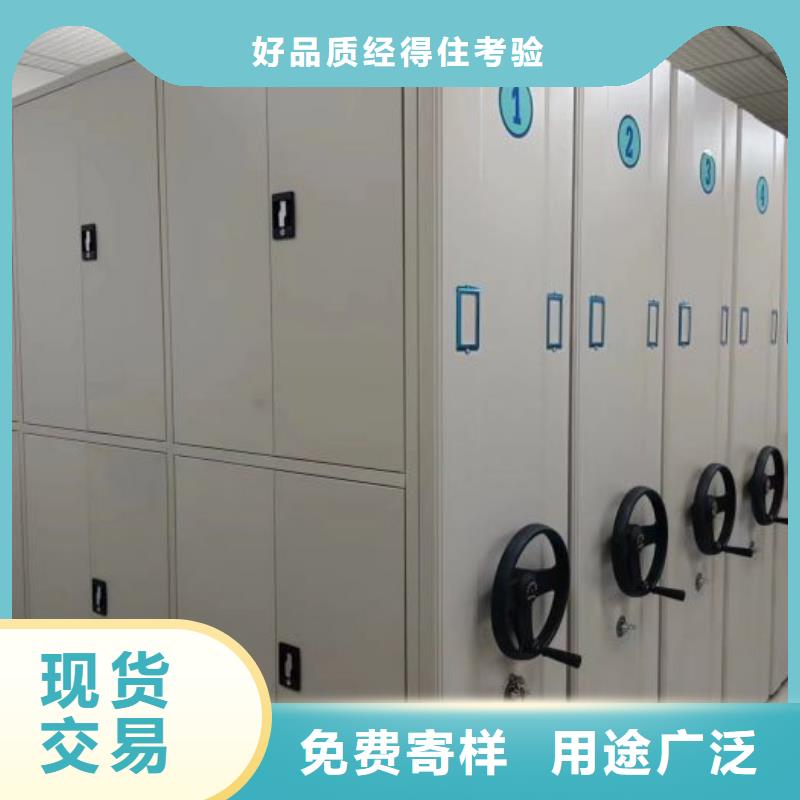 务实发展【泽信】凉片密集柜