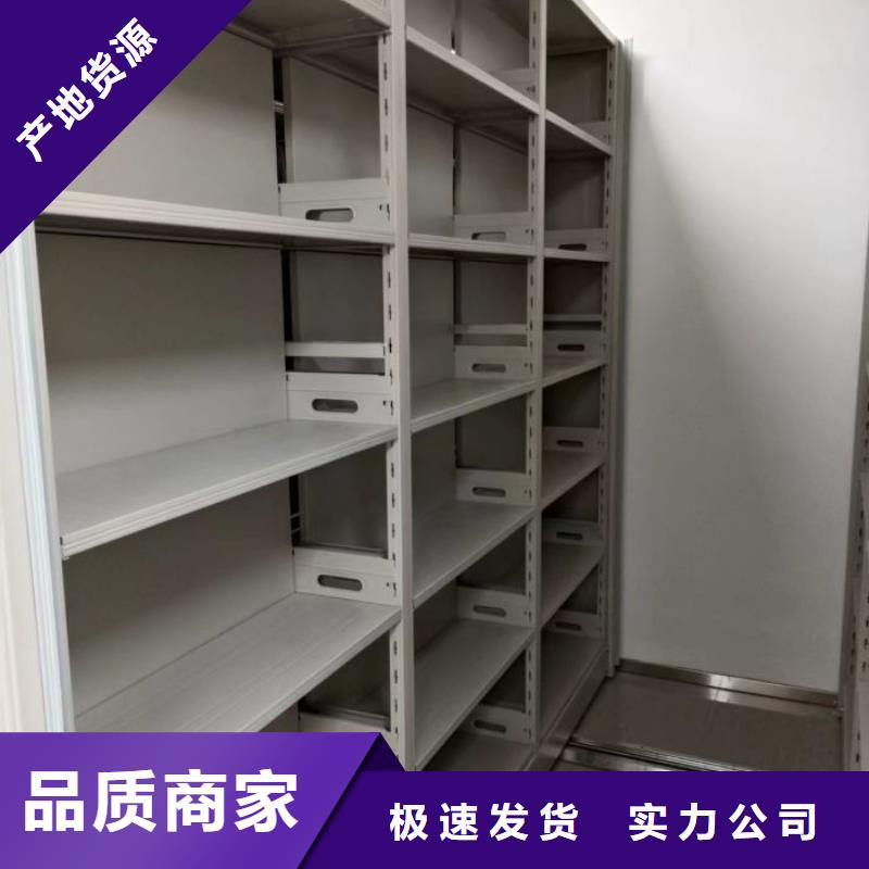 价诚信经营【泽信】屯昌县轨道密集架