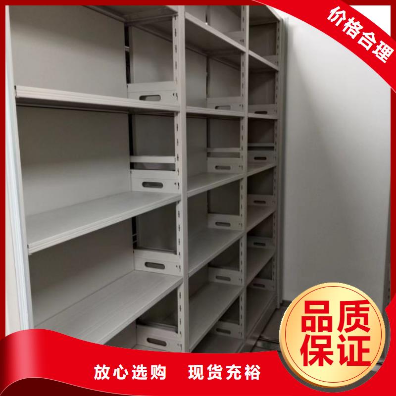 欢迎洽谈【泽信】档案资料密集柜