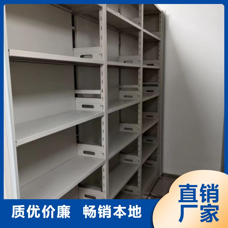 务实发展【泽信】凉片密集柜