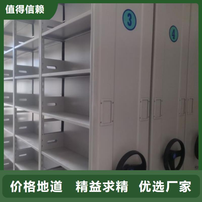产品的生产与功能【泽信】半封闭手摇密集架