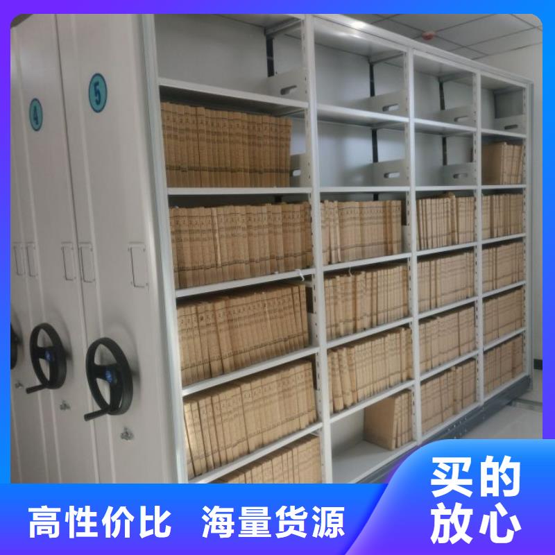 精诚合作【泽信】智能自动密集架