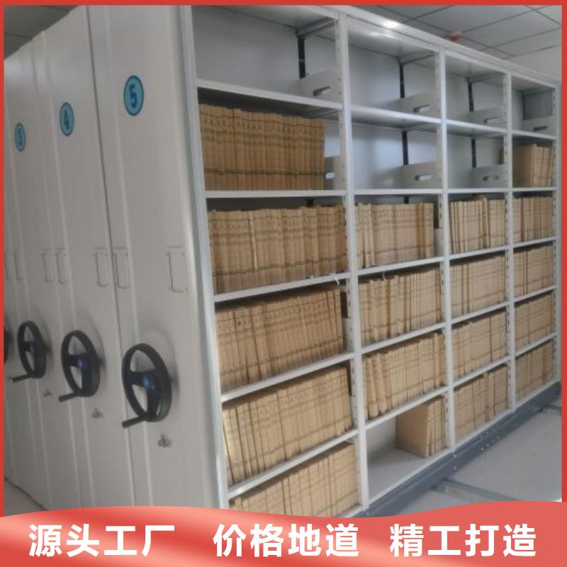 全心服务【泽信】移动档案文件架