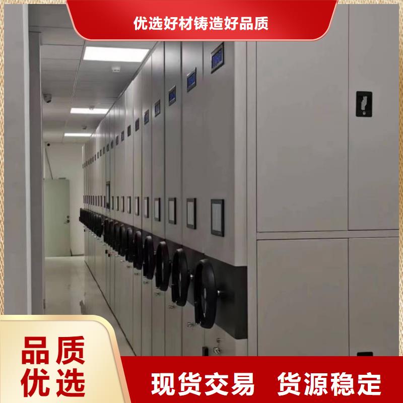产品的生产与功能【泽信】半封闭手摇密集架