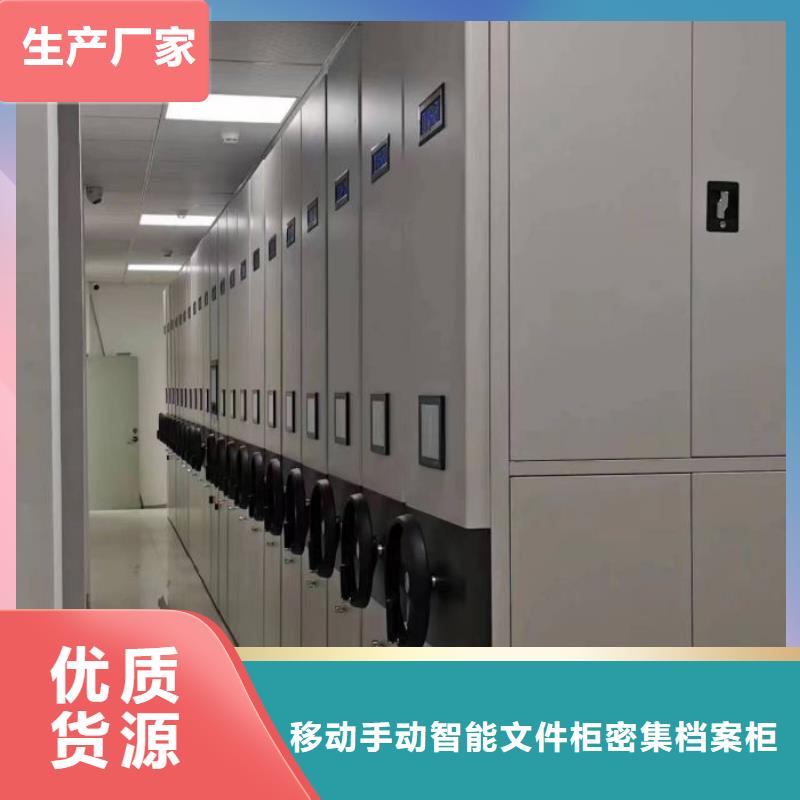 新的服务【泽信】档案室活动密集柜
