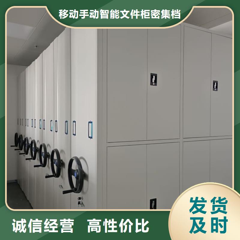 实地验厂【泽信】县电动移动密集柜