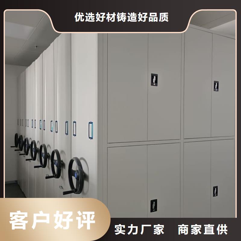 定制批发【泽信】密集手动柜